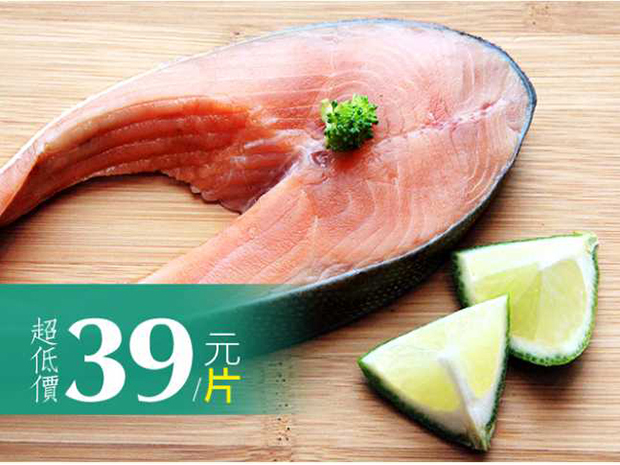 野生鮭魚片(有洞)_箱(不分包)