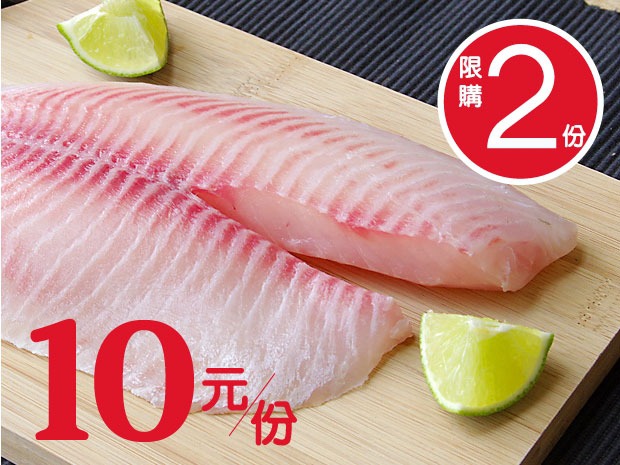 鯛魚節驚喜-安心鯛魚片260g(限購兩份)