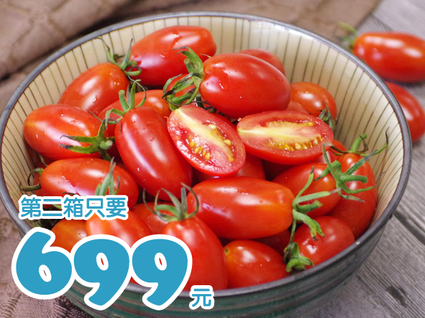 【六龜】沙地玉女小番茄4斤二箱