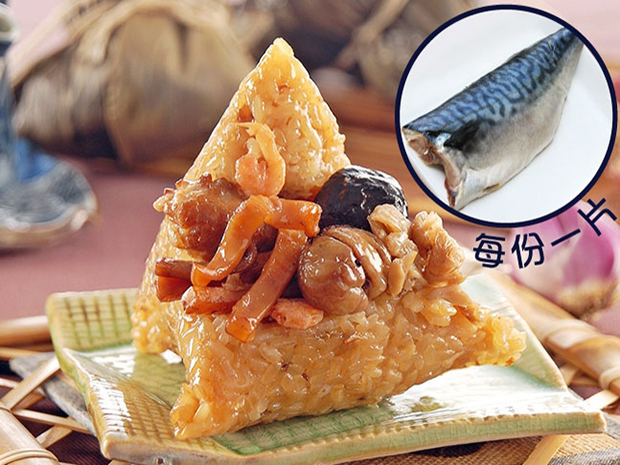 已售盡-竹南滿漢招牌粽(三粒裝)送鯖魚片-老會員獨享