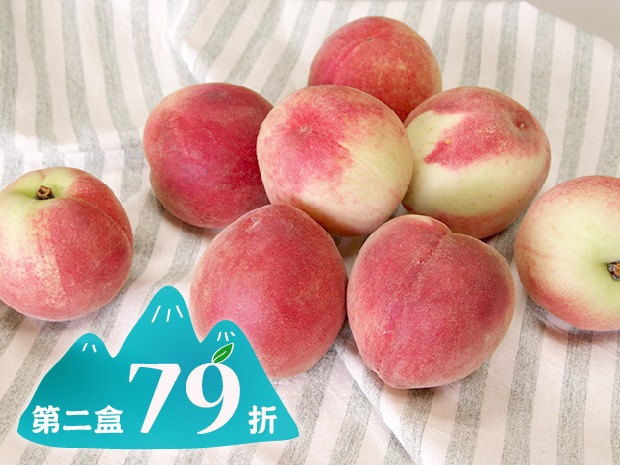 預購-【拉拉山】紅果見水蜜桃-8粒(二盒)