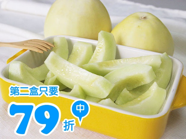 【太保】友善滋味甜香瓜-中果5斤(二盒)