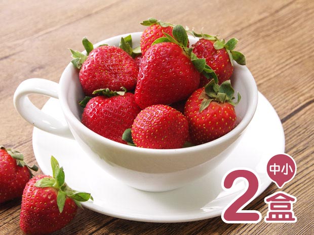 預購-【阿里山】吃酵素的有機香水草莓-中小(2盒)