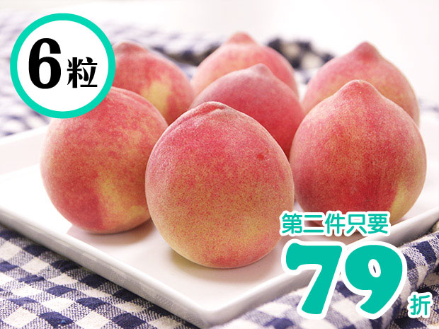 【三光】玉華媽媽的小水蜜桃6粒(二盒)