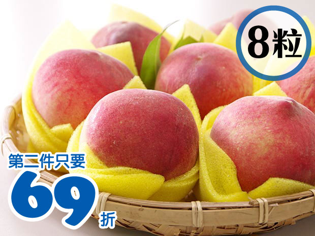 預購-【拉拉山】五月原生水蜜桃-8粒(二盒)