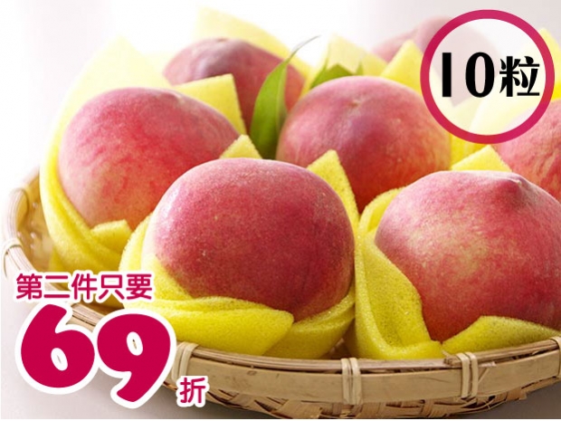 預購-【拉拉山】五月原生水蜜桃-10粒(二盒)