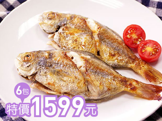澎湖-野生肉魚200g(2入)六包組