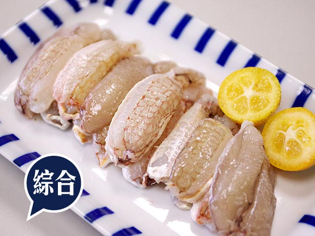 【熱銷品賣完為止】澎湖螃蟹-鮮凍扁蟹管肉(綜合)【限購1包】
