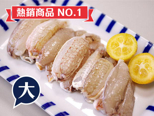 澎湖螃蟹-鮮凍扁蟹管肉-大(加價購)