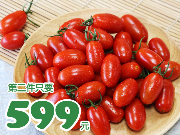 【歸仁】甘美有機玉女小番茄4斤二箱