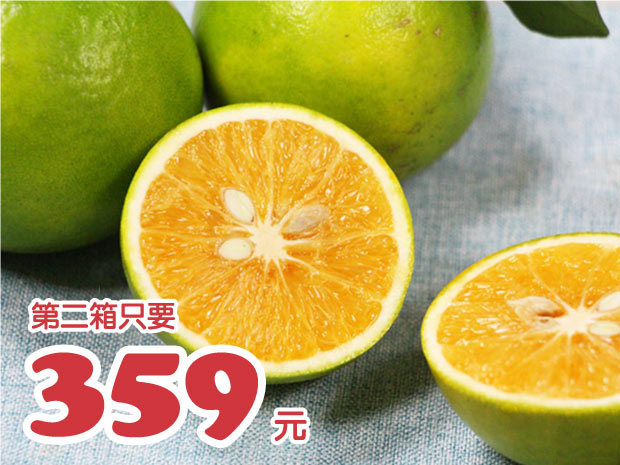 預購-【古坑】juicy珍寶紅香甜橙5斤(二箱)