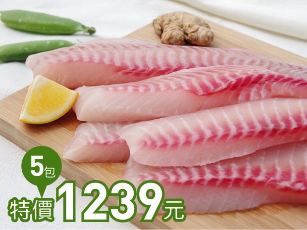 極鮮鯛魚切片450g(五片入)五包組