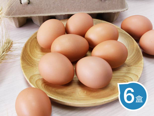 【褒忠】自然放牧紅殼雞蛋6盒