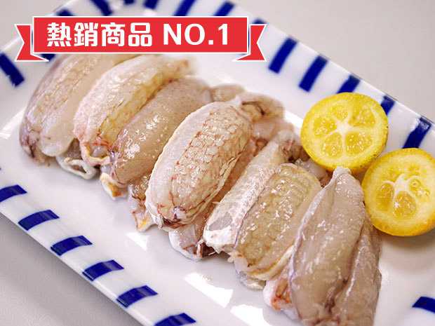 澎湖螃蟹-鮮凍扁蟹管肉(小)