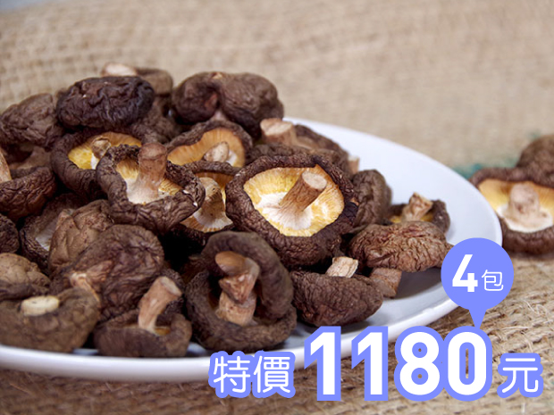 台中新社-大中無毒乾香菇80g四包