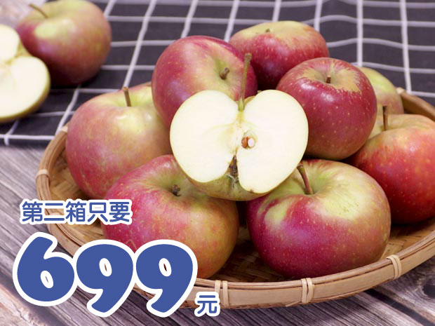 【梨山】安心秋香蘋果5斤二箱