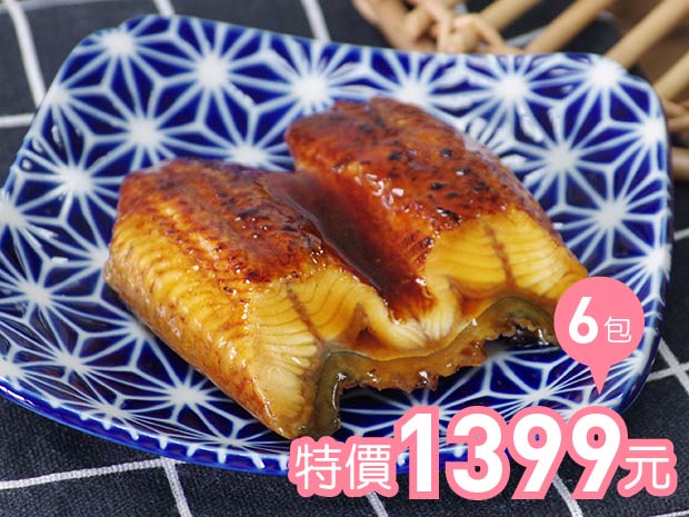 外銷級日本種蒲燒鰻片100g六包組