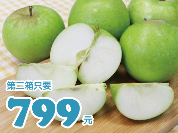 【梨山】鮮脆青龍蘋果5斤二箱