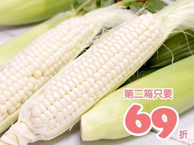 【雲林】北海道牛奶水果玉米7斤二箱