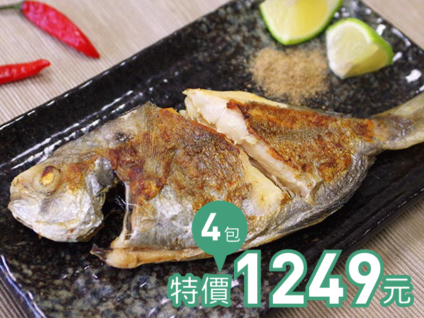 澎湖-野生肉魚230g特大(2入)四包組