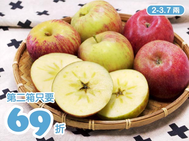 【梨山】草生香脆惠蘋果2-3.7兩4斤二箱