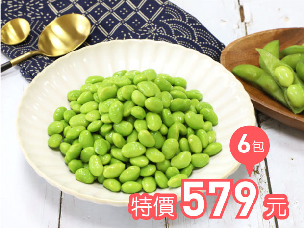 台灣極品鮮綠毛豆仁300g6包