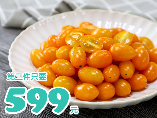 【歸仁】迷你有機金瑩小番茄4斤二箱