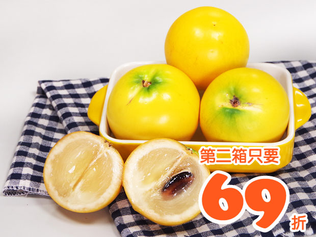 【屏東】天然果凍黃金果(中)3斤二箱