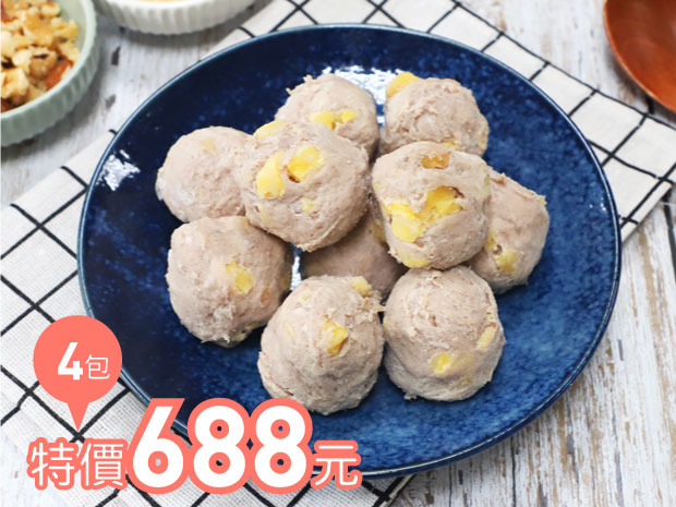 台灣頂級安格斯黑牛肉地瓜丸200g(9-11顆)四包