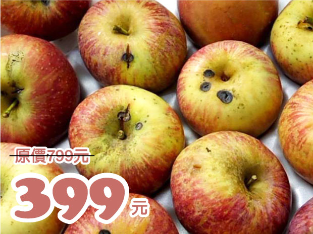 限量-【梨山】草生香脆蜜蘋果2.5斤(惜福果)