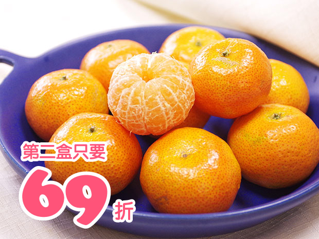 預購-【苑裡】精巧甜美砂糖橘3.5斤二箱