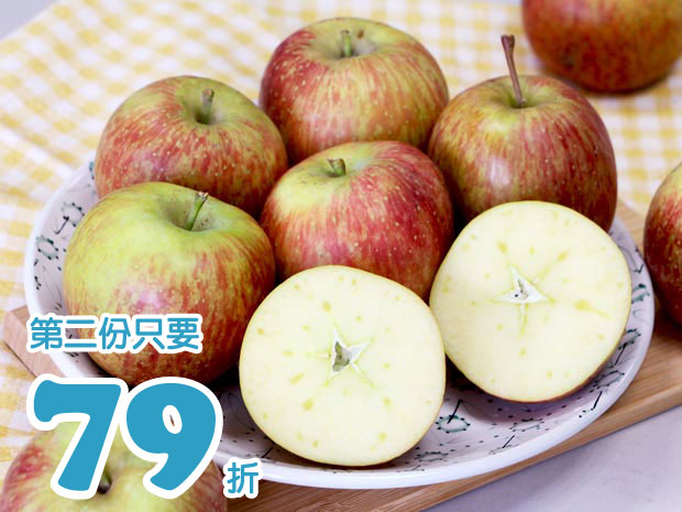【仁愛】草生脆甜蜜蘋果20粒二箱