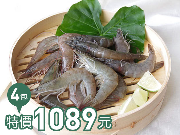 學甲-無毒白蝦300g(20-22尾)四包組