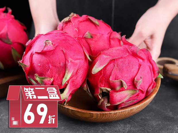預購-【社子】有機香甜紅肉火龍果2.5斤二箱