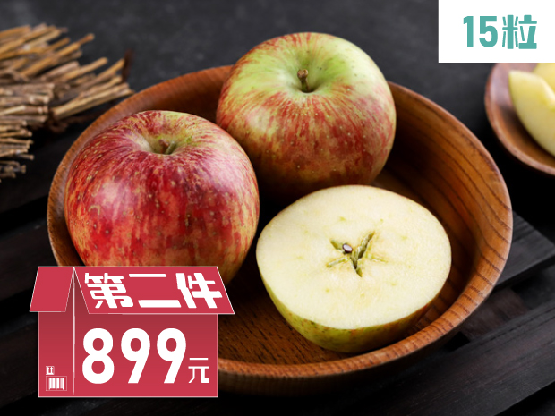【梨山】草生無毒蜜蘋果-15粒二盒