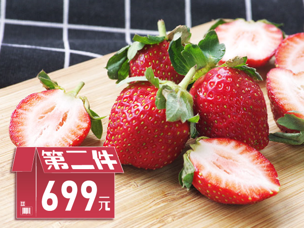 預購-【大湖】友善生態綠保綜合草莓4盒