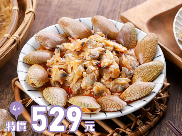 【前菜冷盤】幻珍之味海瓜子肉200g四包組