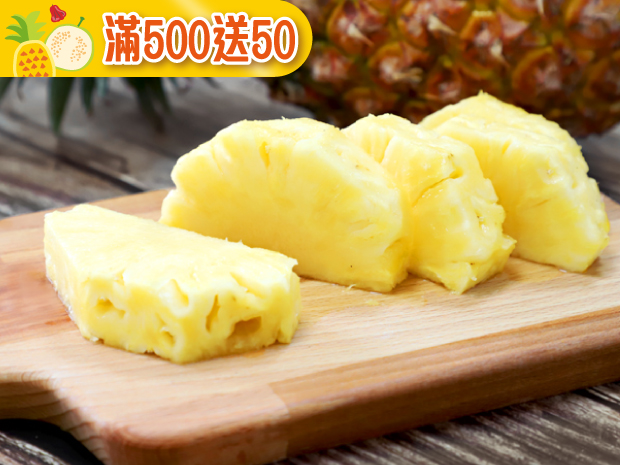 【大樹】自然熟金鑽鳳梨8斤
