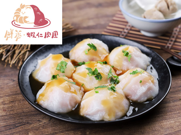 【台南】鮮蒸蝦仁肉圓(10入)必比登推薦