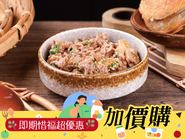 【惜福品】剁剁豬豬肉150g-效期至20250105