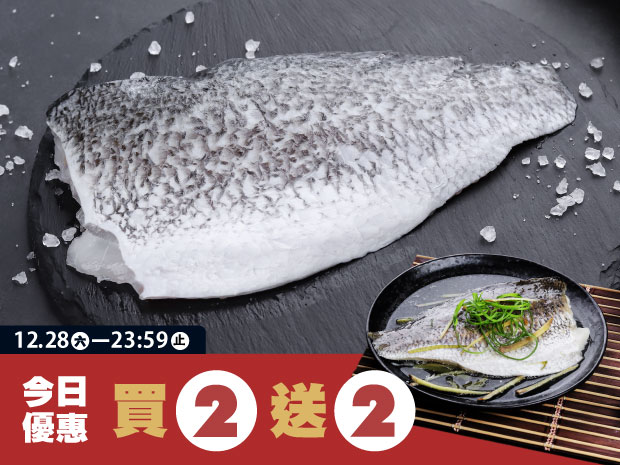 【買二送二】高雄安心益生菌金目鱸魚排200g