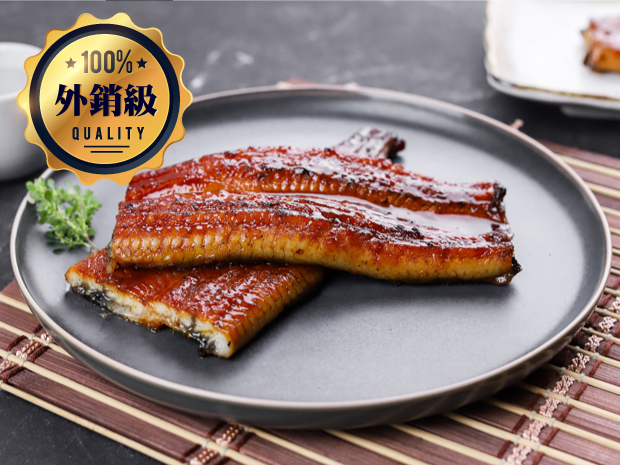 【聖誕優惠】【外銷級】關東風味蒲燒鰻魚200g(限購二份)